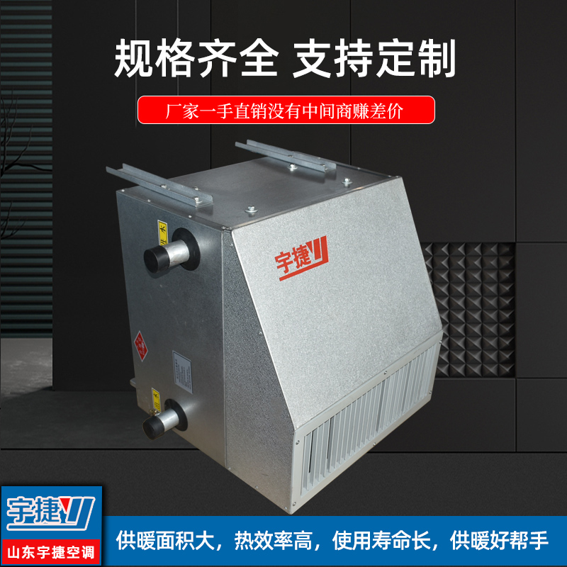 軸流式風(fēng)幕機(jī).jpg